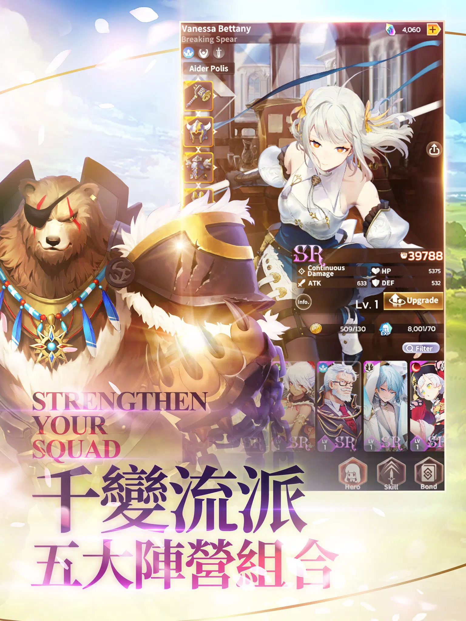 达卡拉物语最新版 1.0.2安卓版