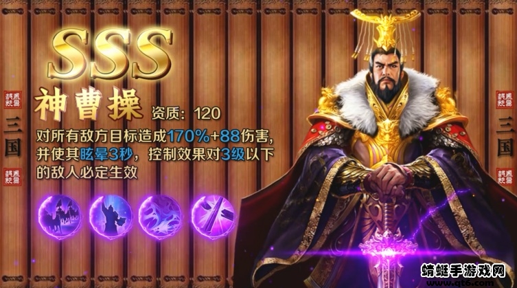 三国攻城战游戏 1.0.0安卓版