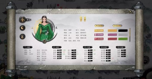 鬼谷八荒手机版下载-鬼谷八荒手机版免费下载
