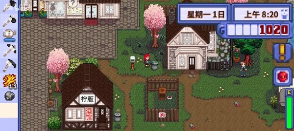 星露谷物语1.6美化版