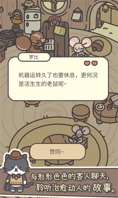 橡子屋正版