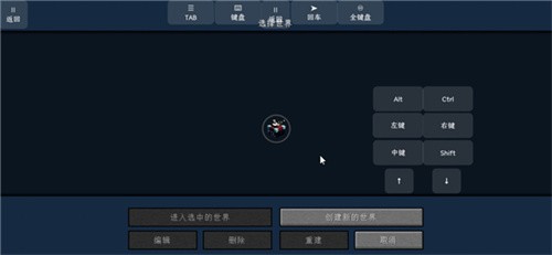 我的世界超现实虚拟生存