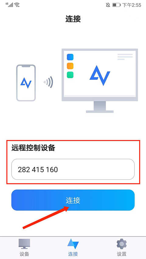 如何使用2