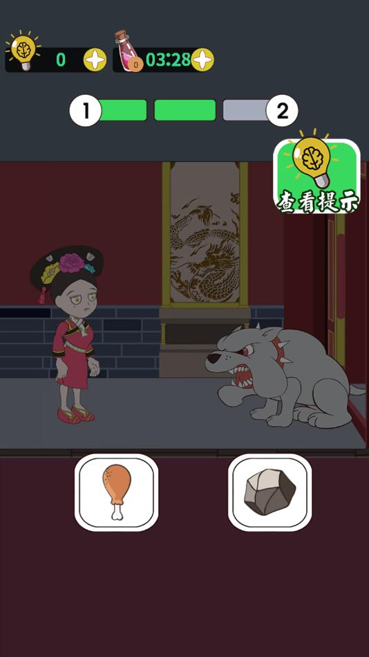 魔力女孩官方版 1.0安卓版