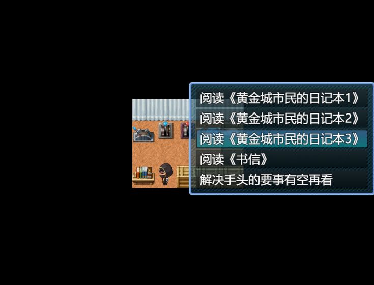 永生之岛官方版 4.0.1安卓版