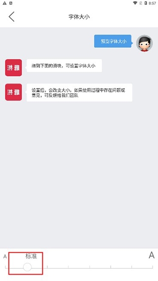 洪雅论坛8