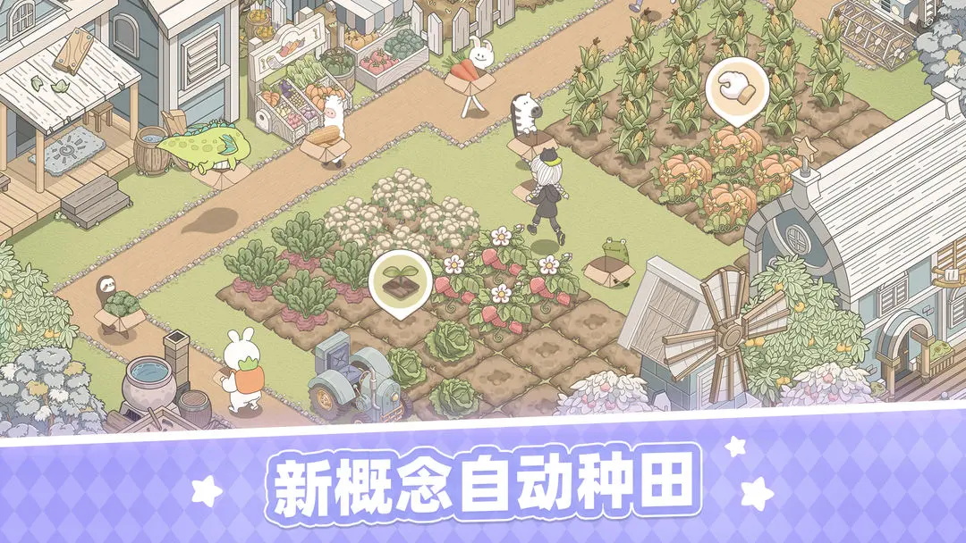 梦幻的城手游 1.0.8最新版