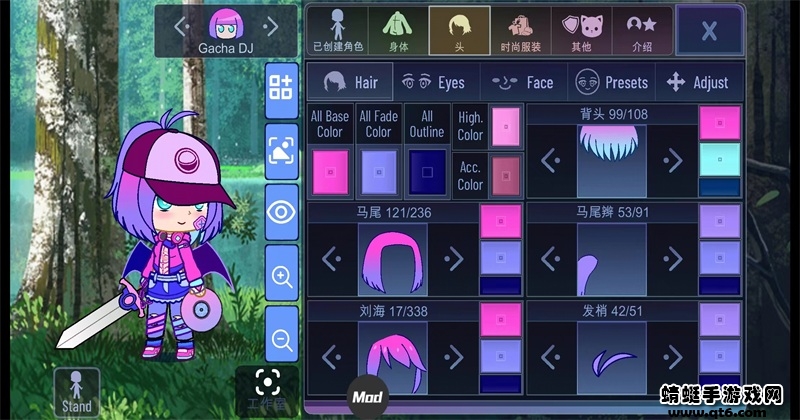 加查通用内置修改器（Gacha universal） 1.1.5全无限版
