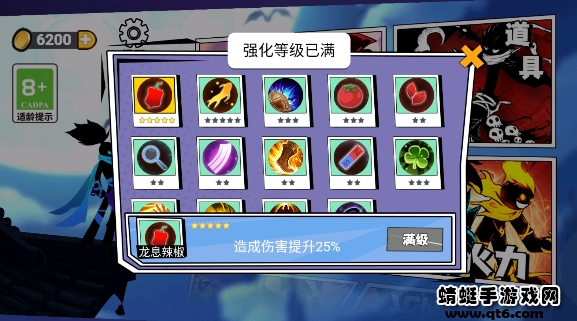 割草大联盟免广告 1.0安卓版