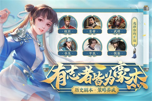 豪杰成长计划修改器