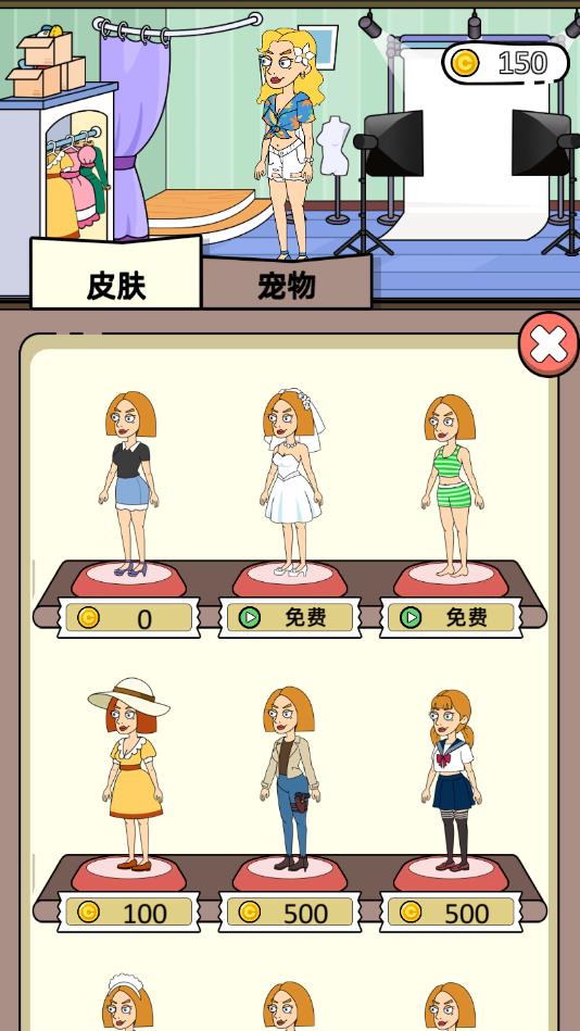 脑洞小姐姐2官方版 1.0.2最新版