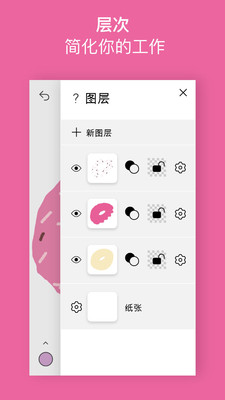 行影勾绘app官方版 1.1.9安卓版