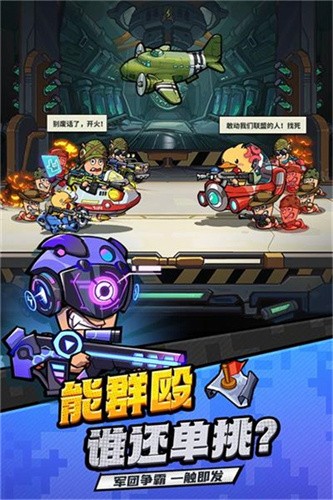 虫虫大作战2无限钻石
