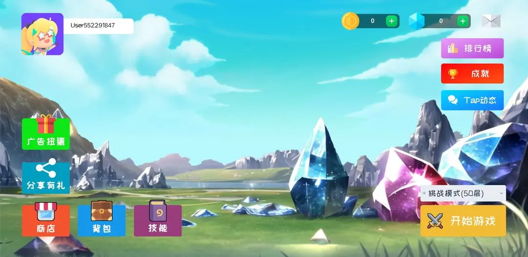 宝石塔防Mobile最新版 1.0安卓版