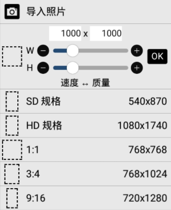 爱笔思画X官方正版软件 爱笔思画X官方正版软件