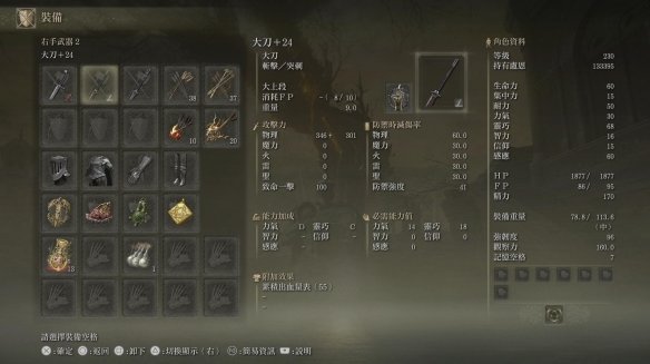 游侠网5