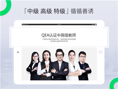 三好课堂