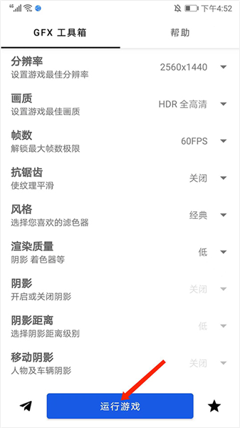 软件怎么用配图7
