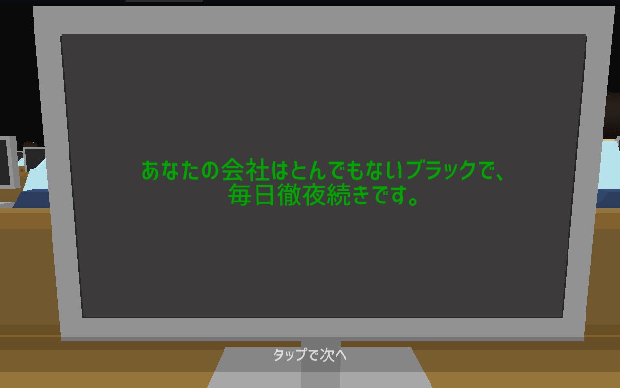 准时下班官方版 1.6.0安卓版