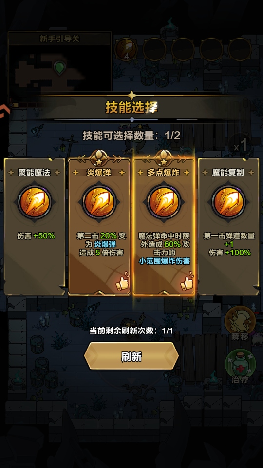 剑与黎明手游 1.4.1安卓版