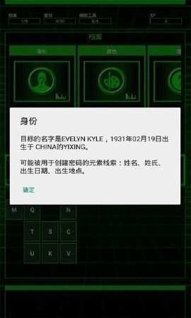 HackBot(骇客攻击)