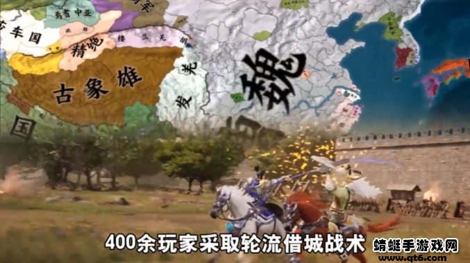 谋略三国志手游 谋略三国志手游