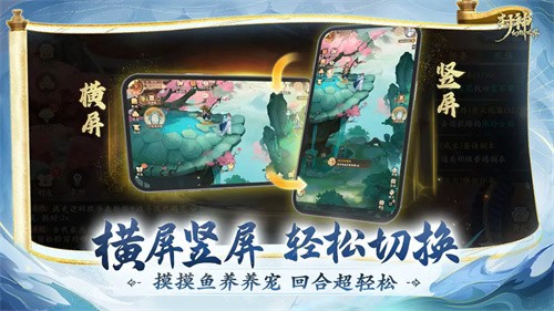 封神幻想世界内置修改器