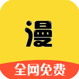 漫画之家免费漫画
