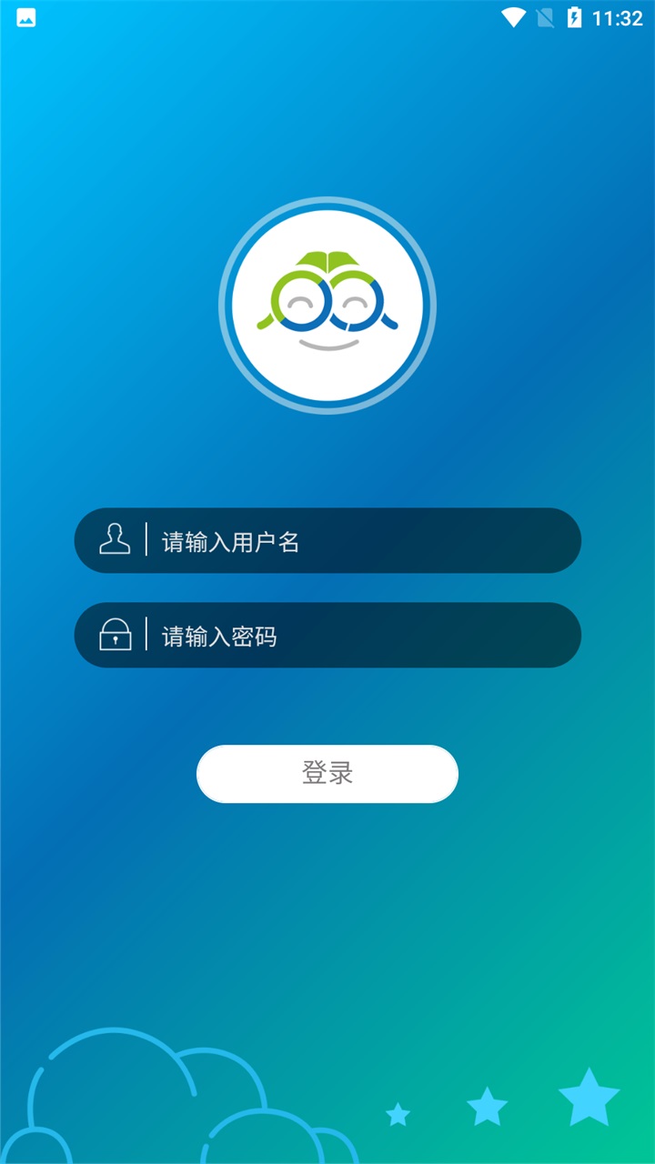理想人人通学生端 3.0.39安卓版