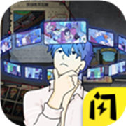 时空幸存者破解版免广告 1.5.3安卓版