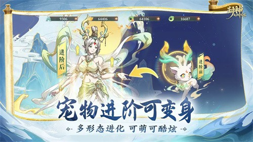 封神幻想世界内置修改器