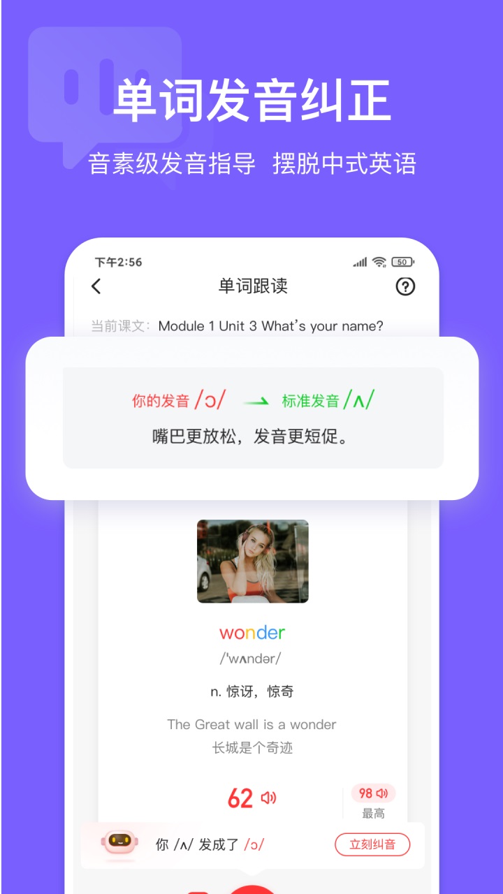 英语说学生版