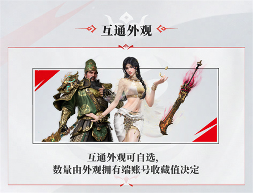 永劫无间