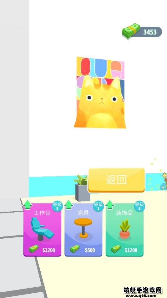 修脚大师小游戏 2.2最新版