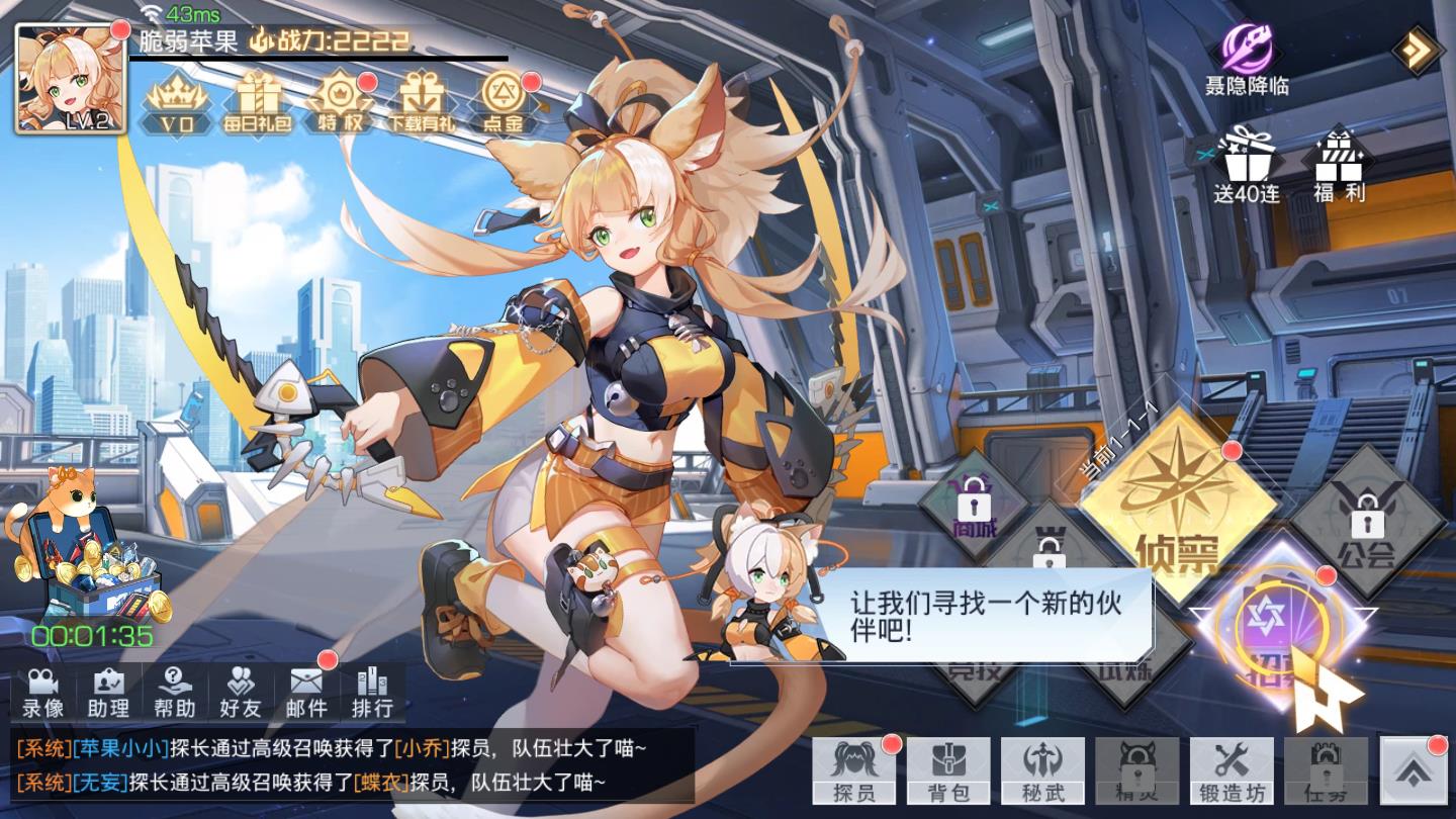 苍之幻想官方版 1.0.11安卓版