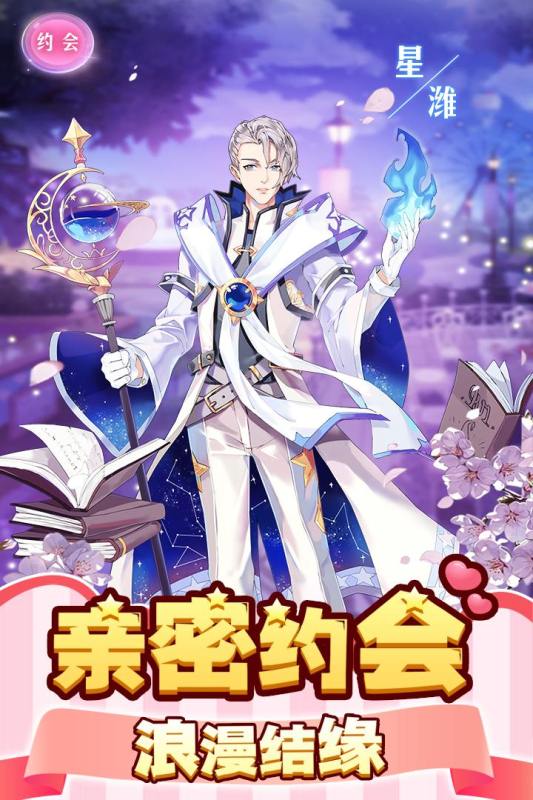 御龙城堡手游 4.1.0.00040009最新版
