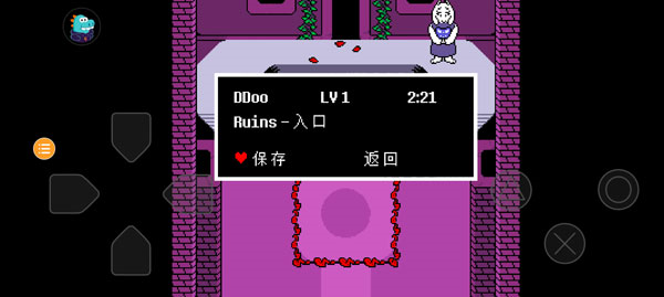 传说之下9