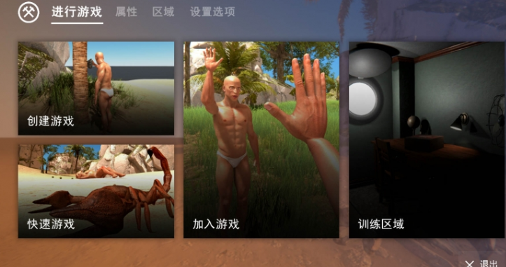 手掌模拟器生存汉化补丁