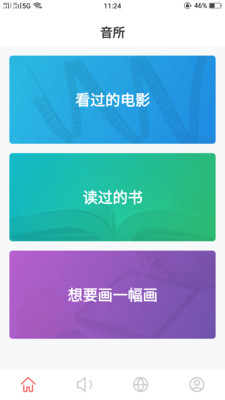 茶馆儿文化app官方版 4.2.1安卓版