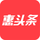 惠头条正版