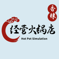 经营火锅店最新版 0.5安卓版