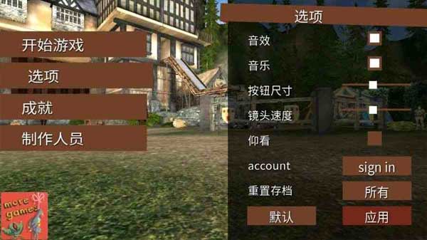 Goat MMO中文版宣传图
