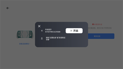 盖世游戏