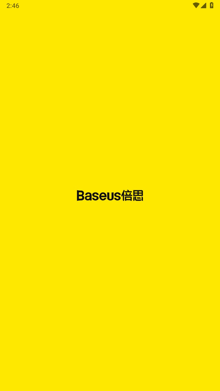 倍思app官方版 2.11.1安卓版