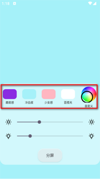 小猫补光灯图片2