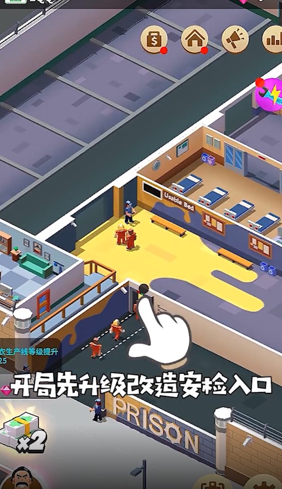 监狱往事安卓版 1.0.0中文版