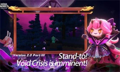 迷你世界国际服免费版