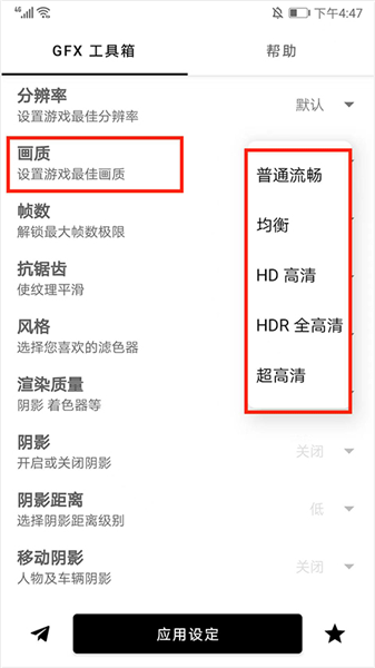 软件怎么用配图5