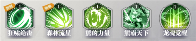 次元星姬