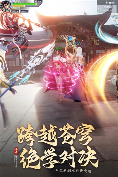 青云传无限钻石版